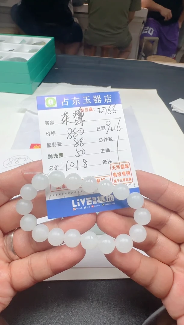 未镶嵌定制翡翠荣****。荣挂件