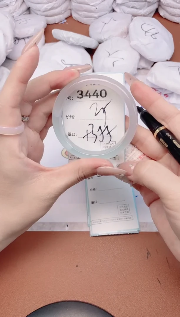 【闪购商品】玛瑙/玉髓手镯未镶嵌3340