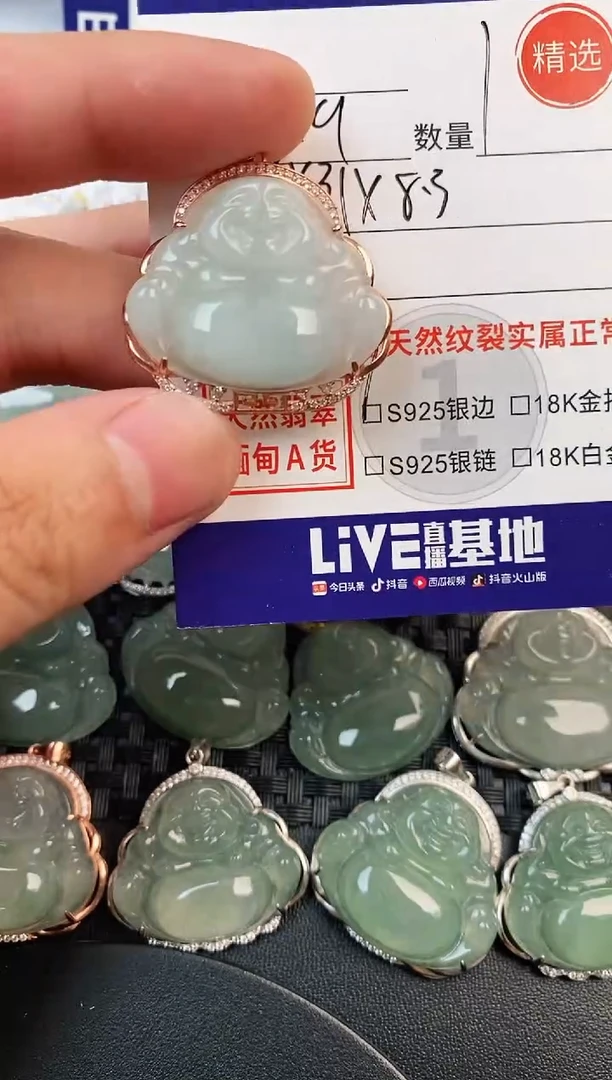 颈饰银S925镶嵌翡翠·
