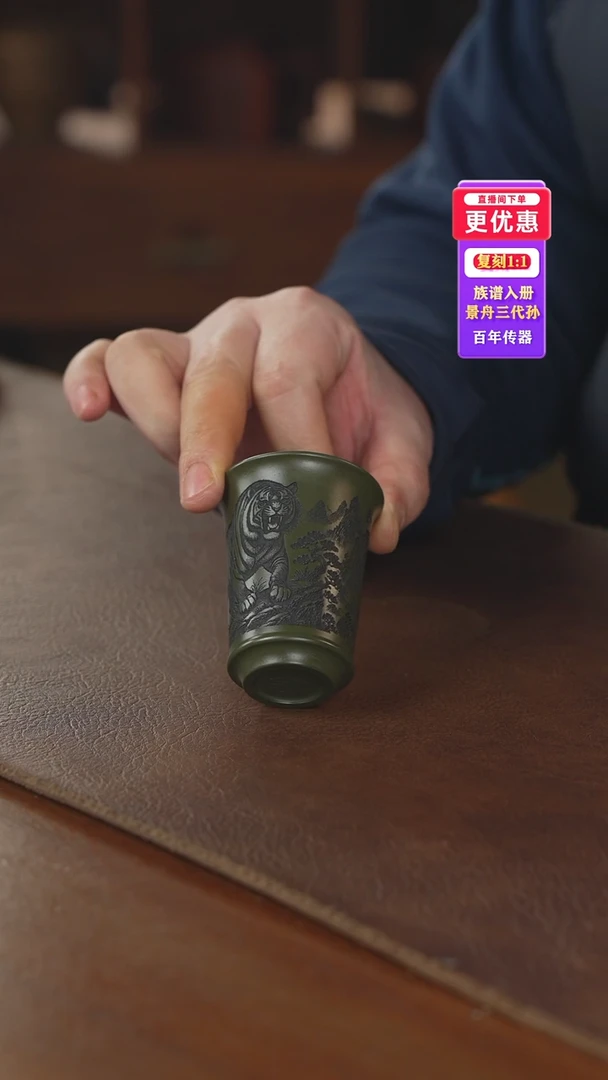 茶壶紫砂主人杯主人杯