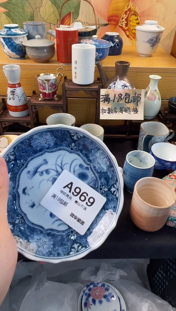 器 闪购类型 定向 段二哥总仓