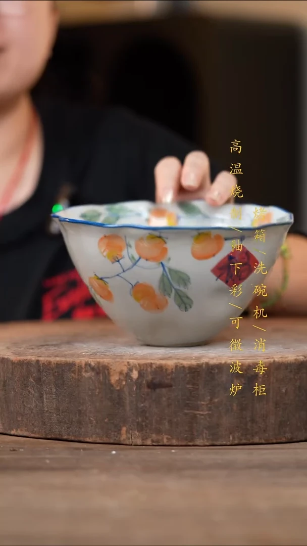 瓷片景德镇高温釉下彩（食品级）