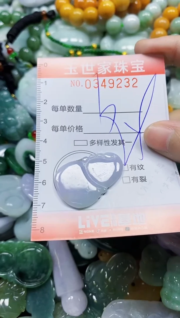 颈饰未镶嵌翡翠翡翠闪购Y0349232