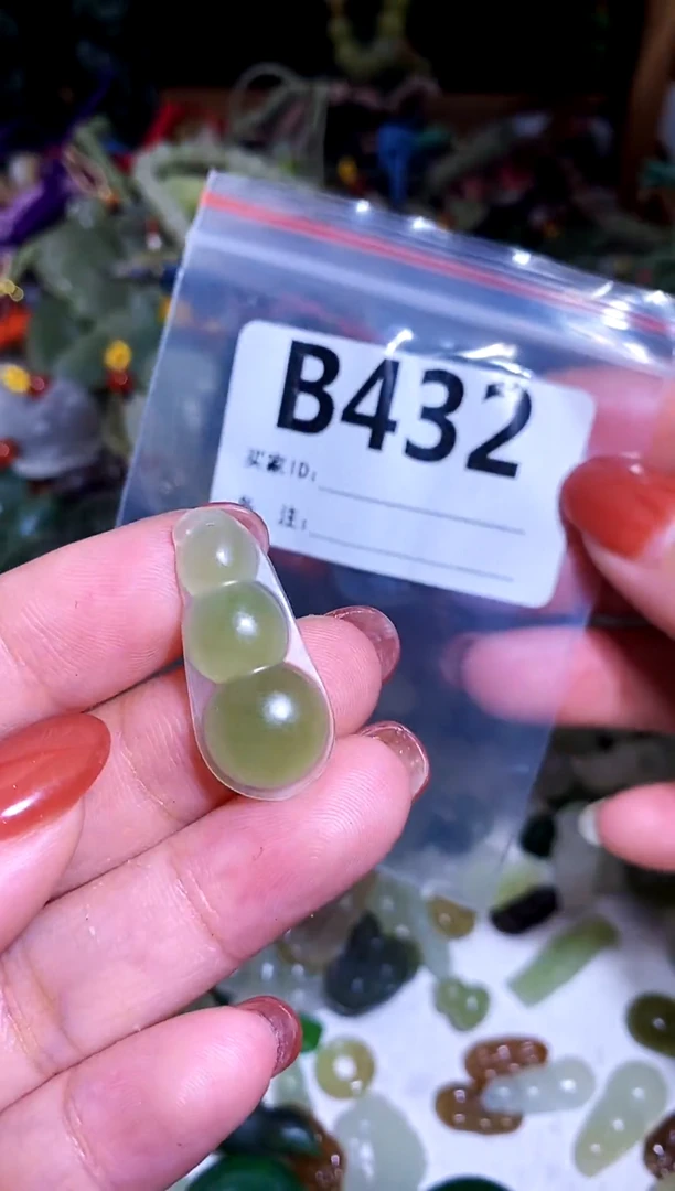 和田玉未镶嵌颈饰1