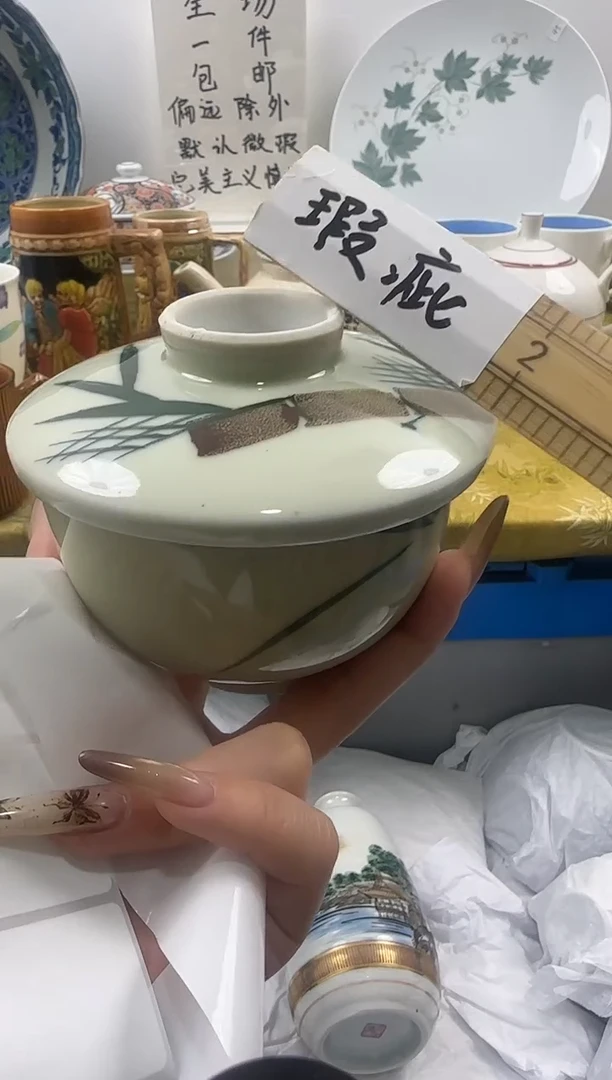 海*?恭喜发财大吉大利174