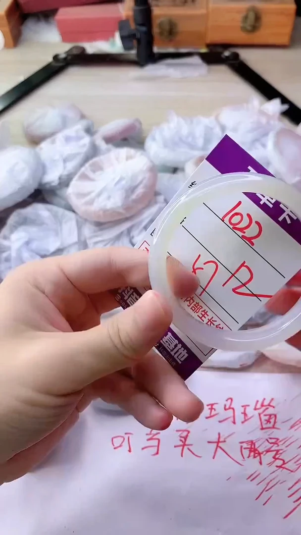 手镯玛瑙/玉髓未镶嵌1022