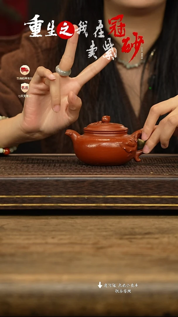 冠砂茶器紫砂茶壶48