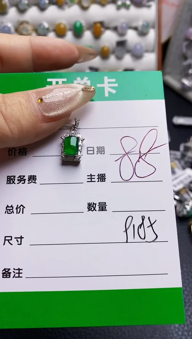 翡翠戒指银S925镶嵌9185