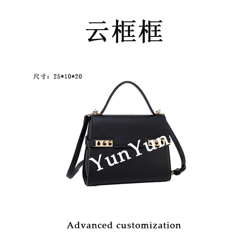 【云云甄选】QYX-81669-黑色-轻奢时尚女士新款单肩斜挎包