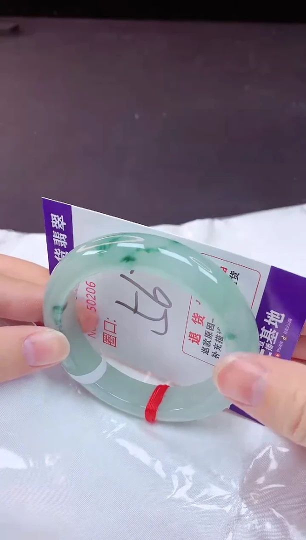 未镶嵌手镯翡翠56（7天无理由退换 ）