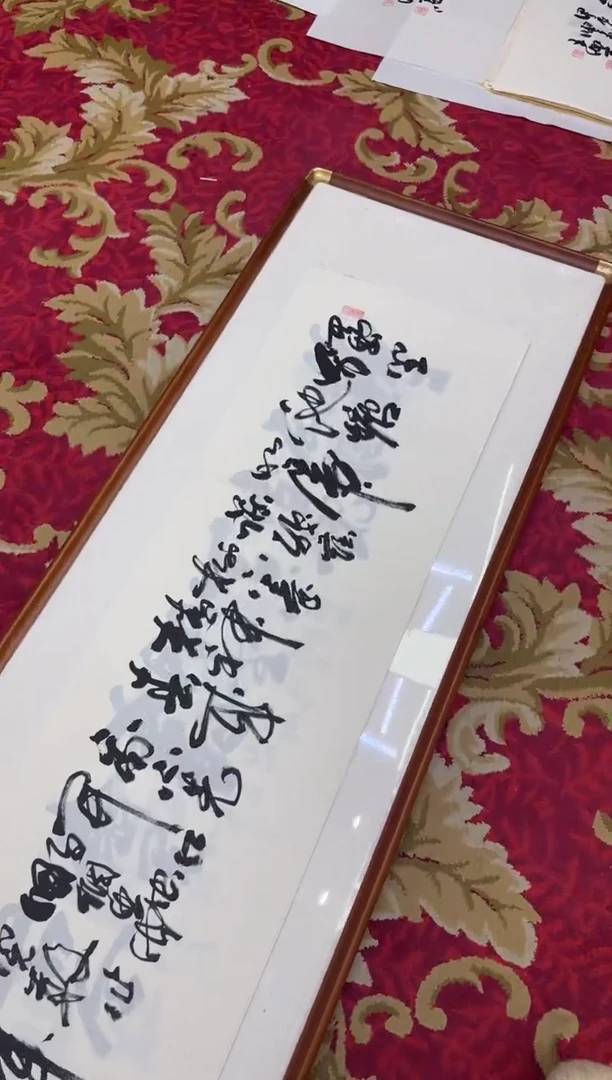 【闪购商品】书法49-王虹四尺对开宣纸作品