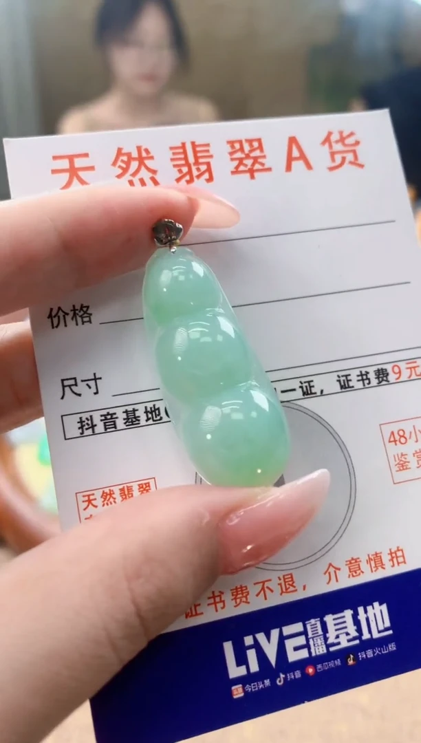 颈饰18K金镶嵌翡翠天然A货翡翠挂件
