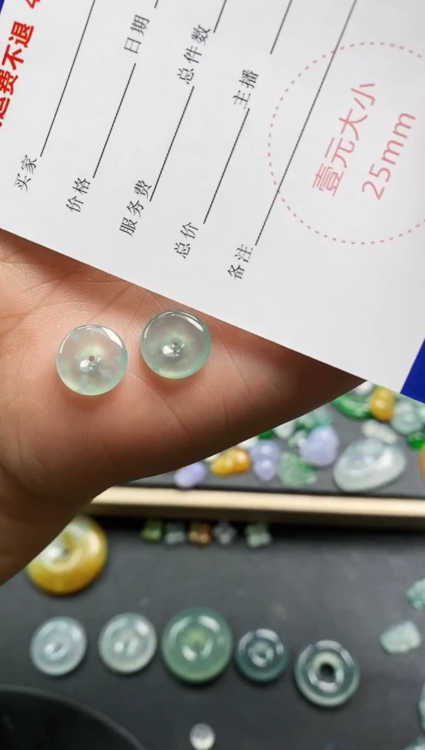 裸石翡翠? 平安扣  定向 四叶草