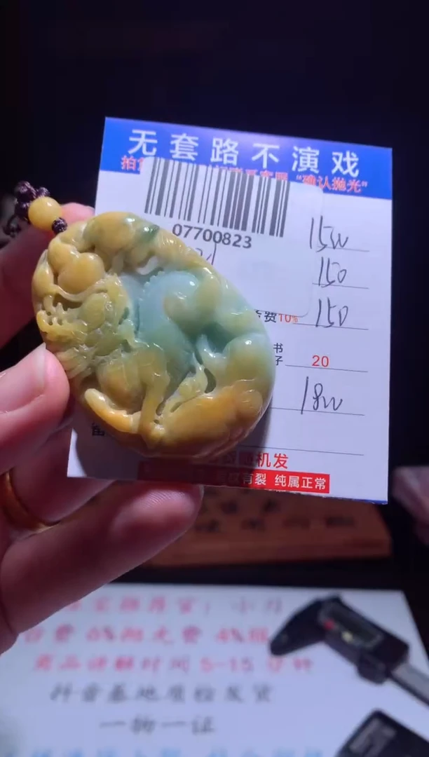 定制翡翠未镶嵌天然翡翠A货拍一发一