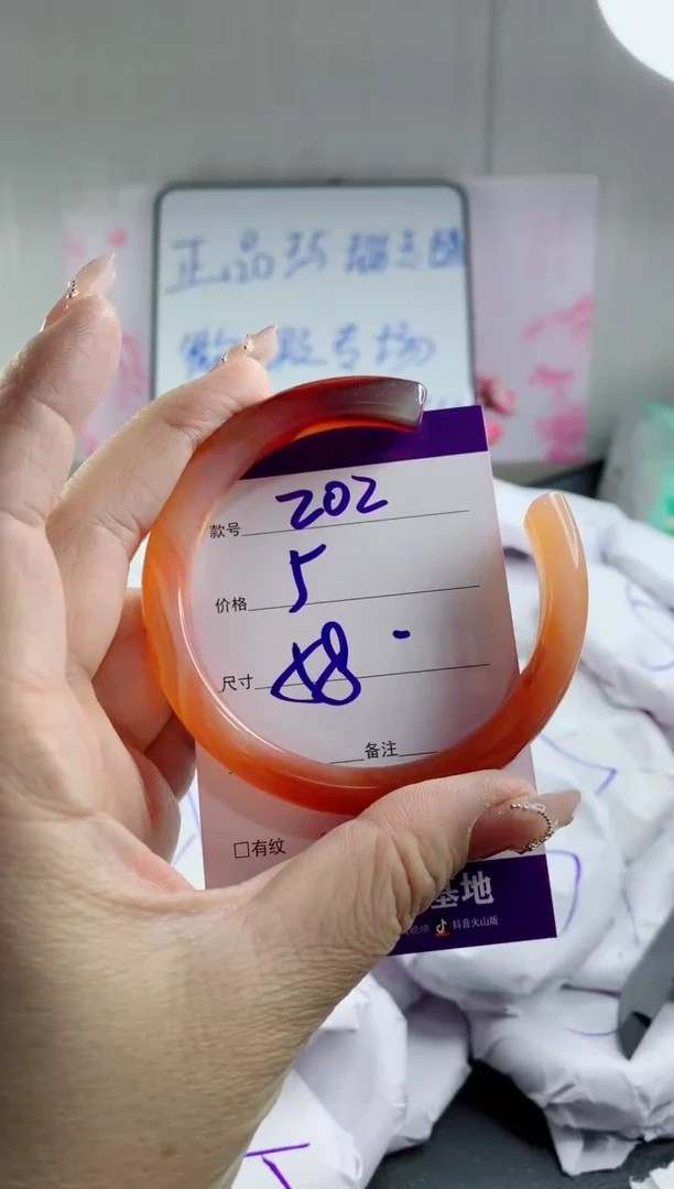 玛瑙/玉髓手镯未镶嵌202