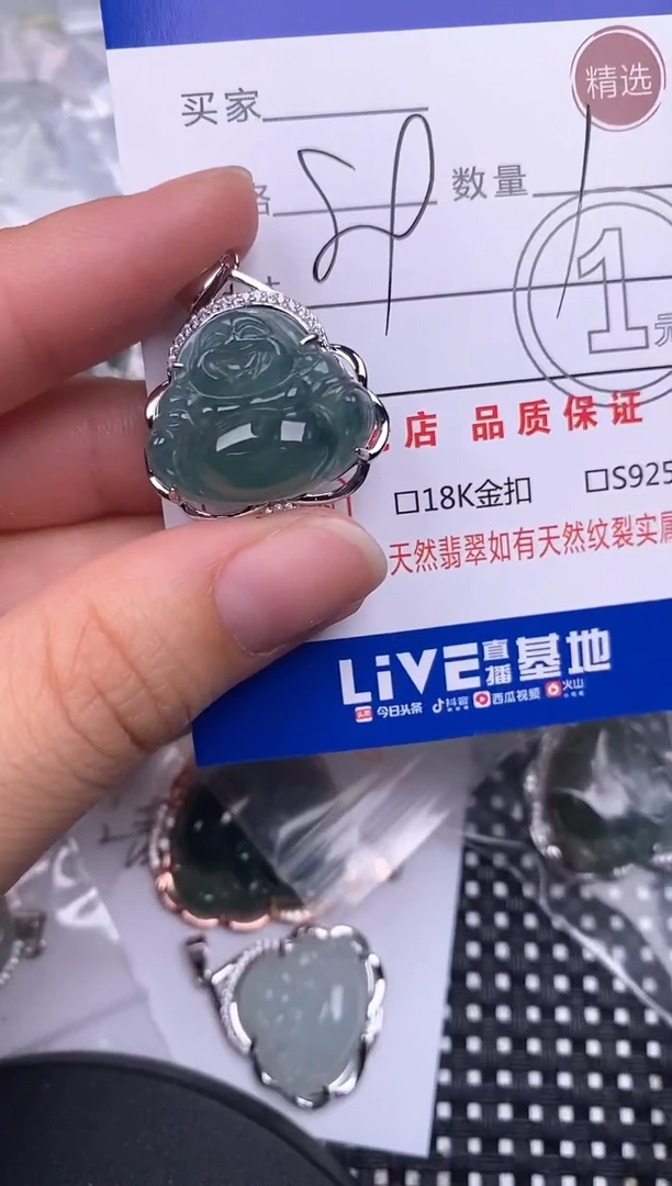 翡翠银S925镶嵌颈饰挂件