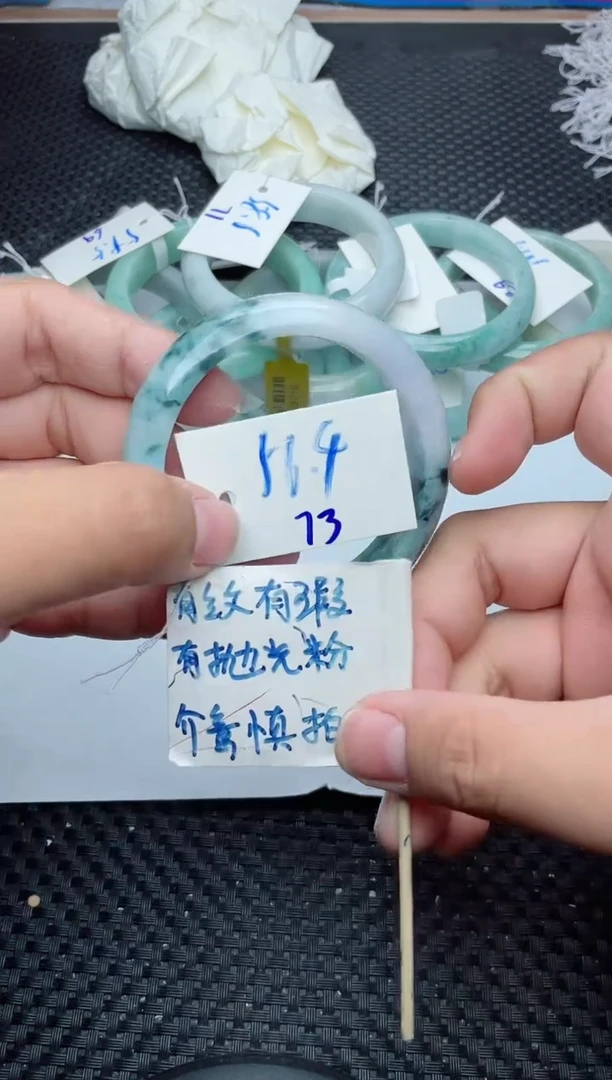 未镶嵌手镯翡翠73