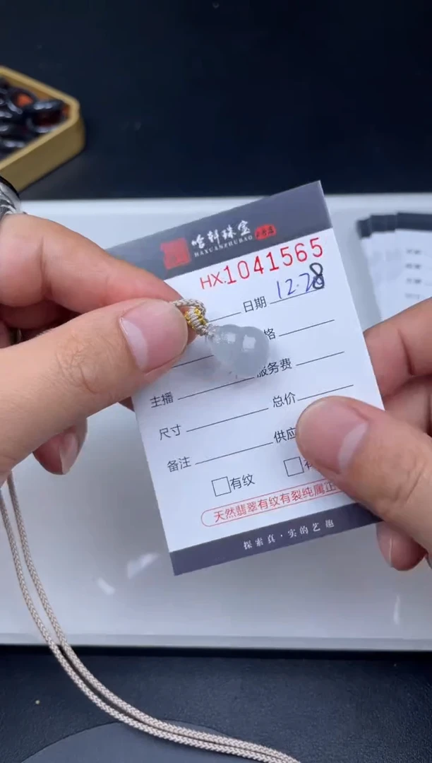 吊坠(不含链)未镶嵌翡翠哈轩  挂件1