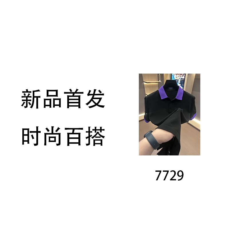 XQ-7729-高端时尚百搭POLO衫半袖上衣6M3