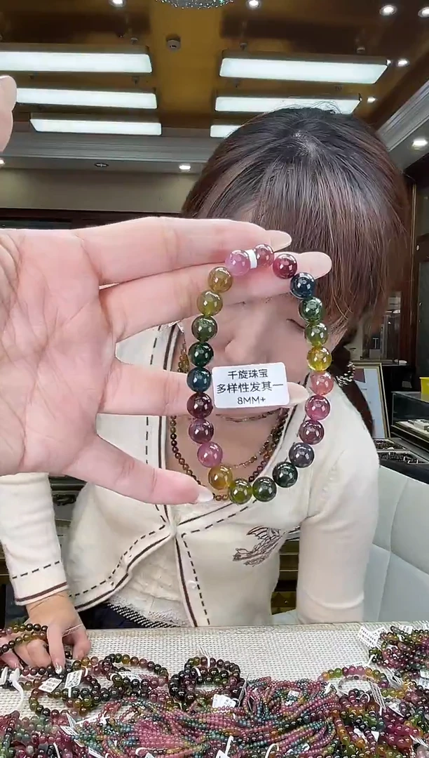 未镶嵌/碧玺8mm+单圈多样性发货