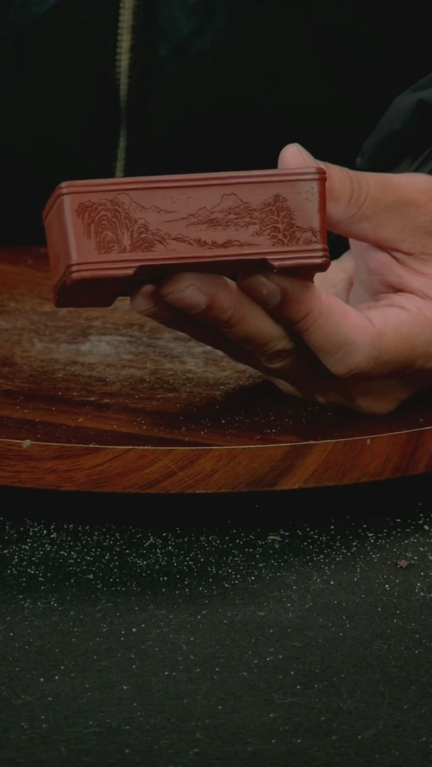 【闪购商品】紫砂H111