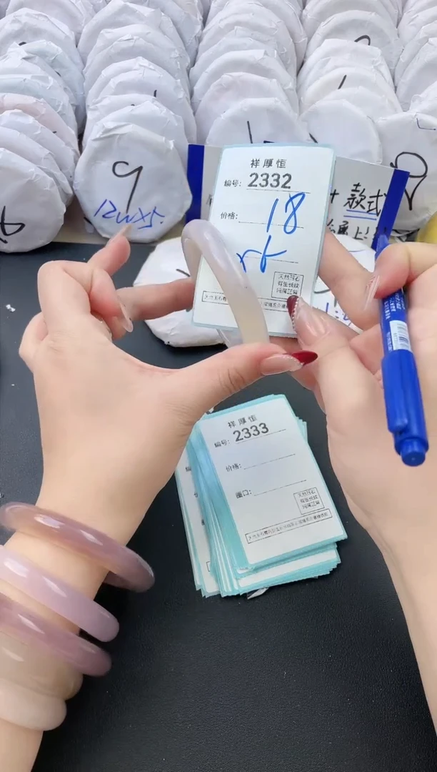 【闪购商品】玛瑙/玉髓手镯未镶嵌2332