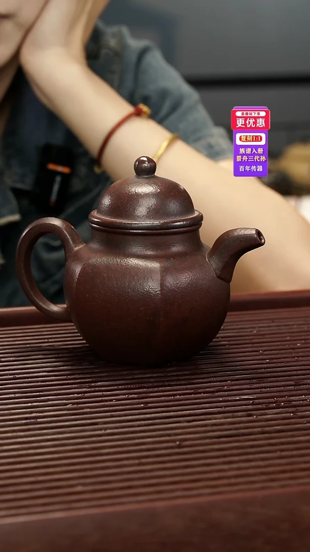 茶壶紫砂紫砂壶紫砂壶