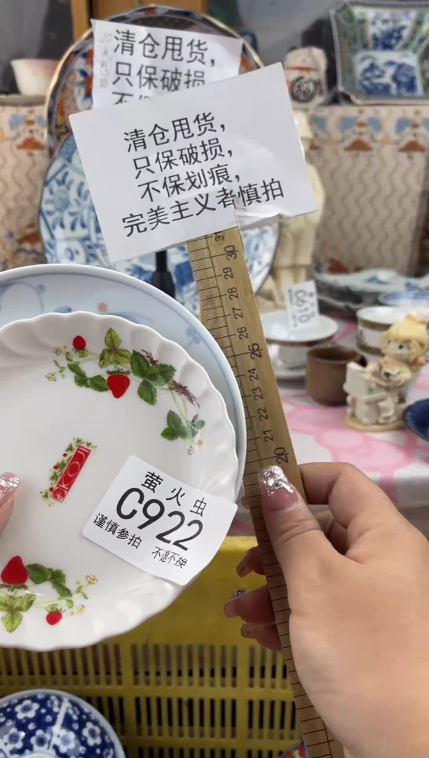 其他用****6CCCCCCCCCC922