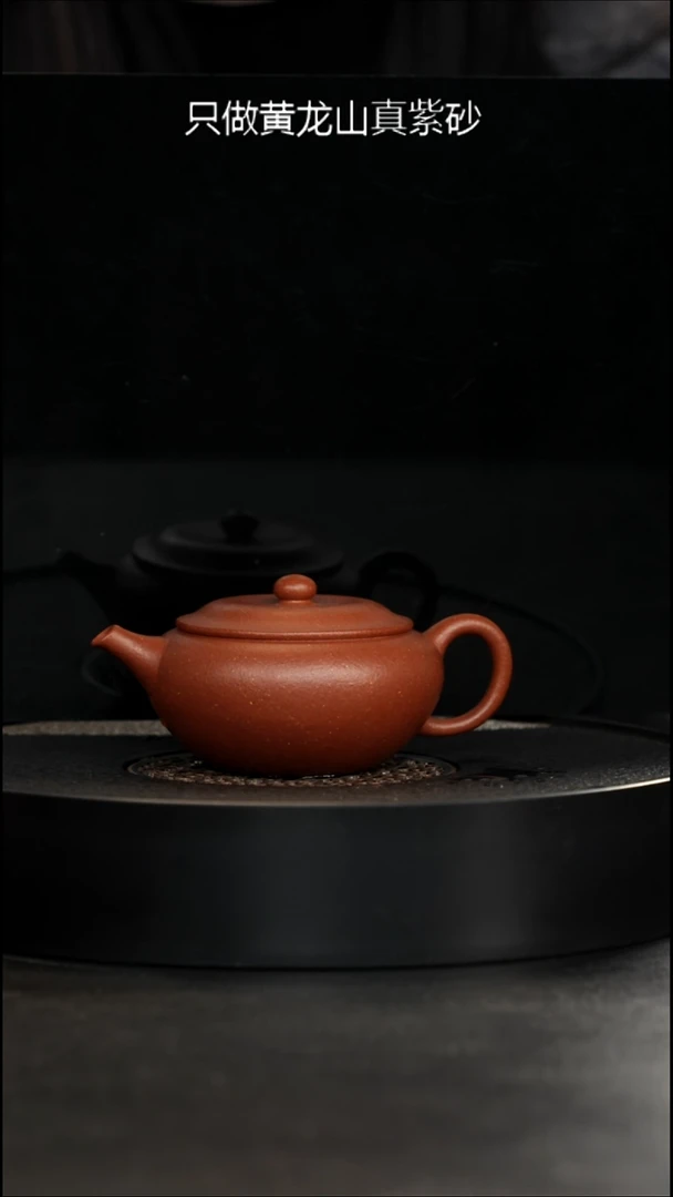 茶壶紫砂精挑24目满砂红降坡钵体160cc