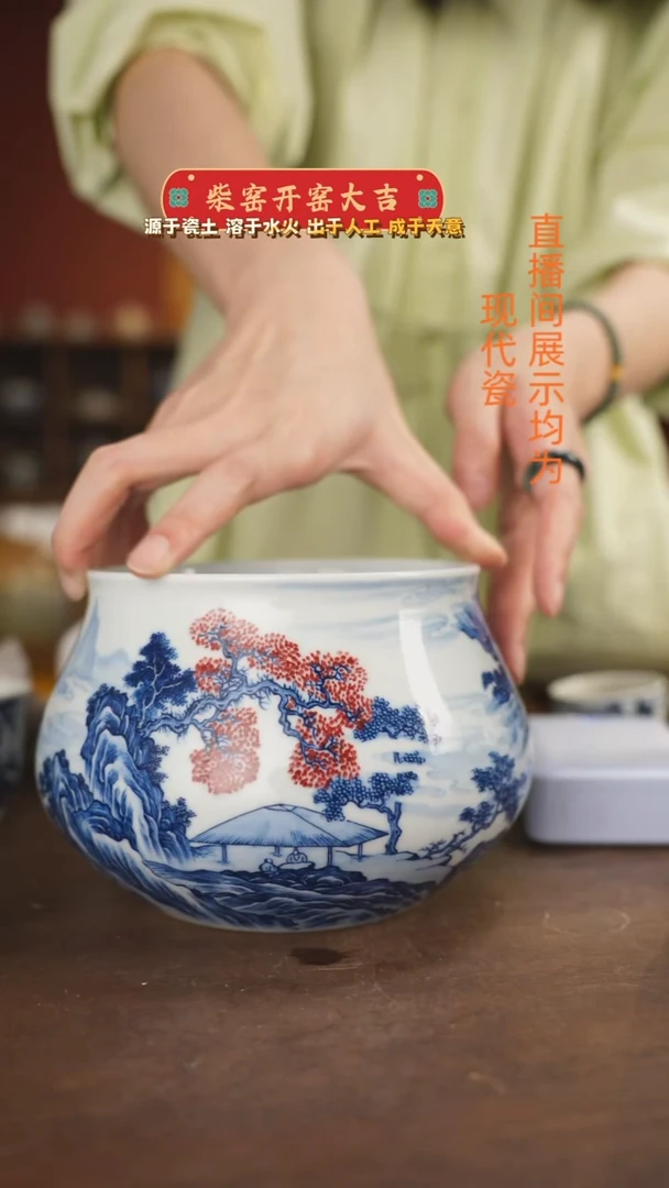 J*M青花釉里红山水建水