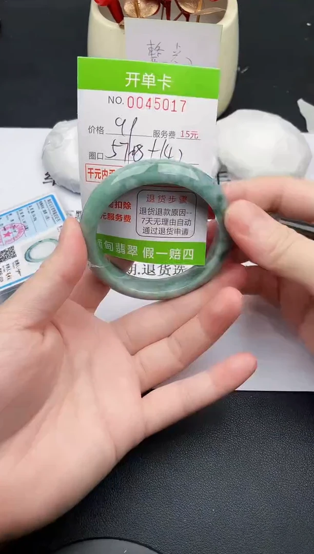 【闪购商品】翡翠手镯未镶嵌17天然缅甸A货