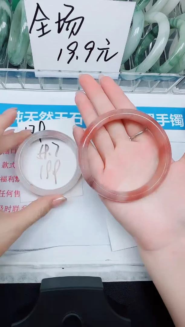 未镶嵌手镯石英质玉180-63