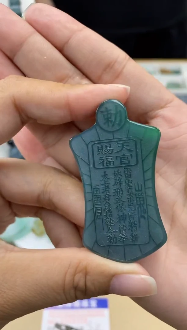 未镶嵌定制翡翠挂件