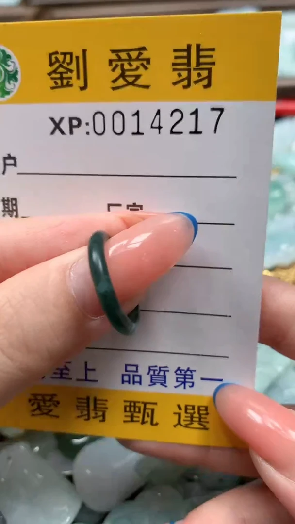 翡翠未镶嵌颈饰翡翠A货 多样性发其一（不含链）