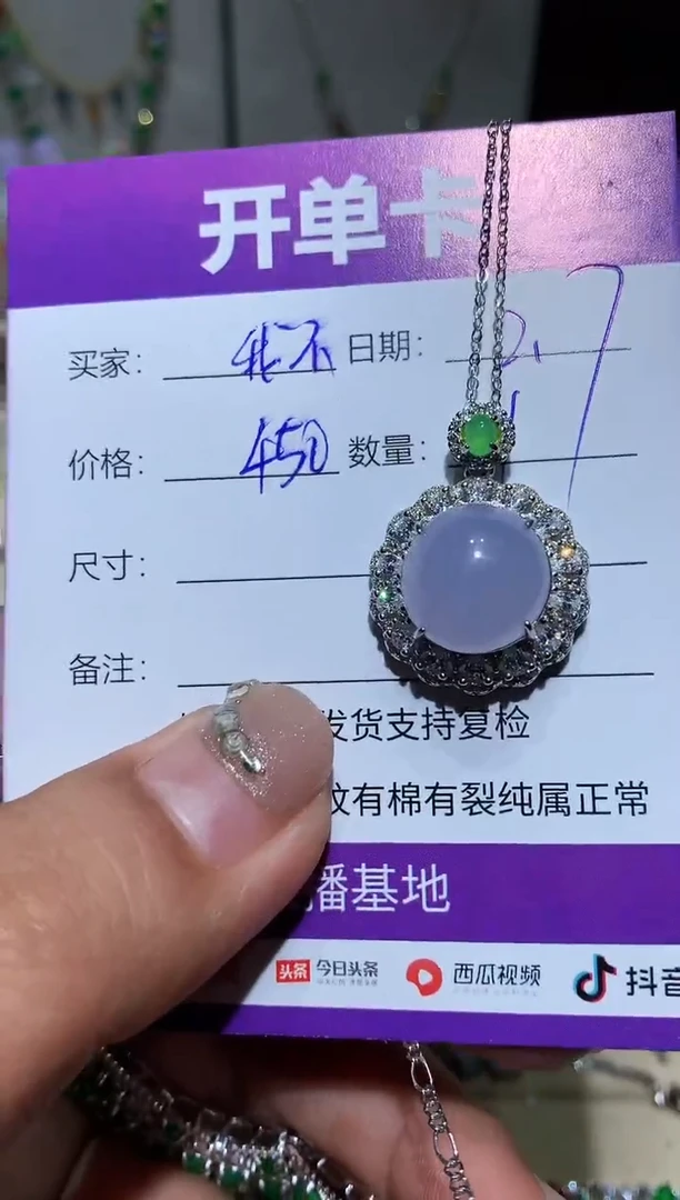 【闪购商品】翡翠耳饰银S925镶嵌 我不想去上学