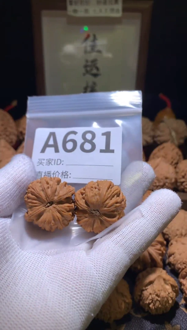 把件文玩核桃扶****?龙珠32尺瑕疵磕点