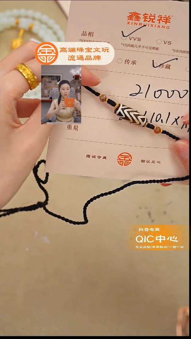 未镶嵌玛瑙/玉髓珠宝奇石F*玛瑙