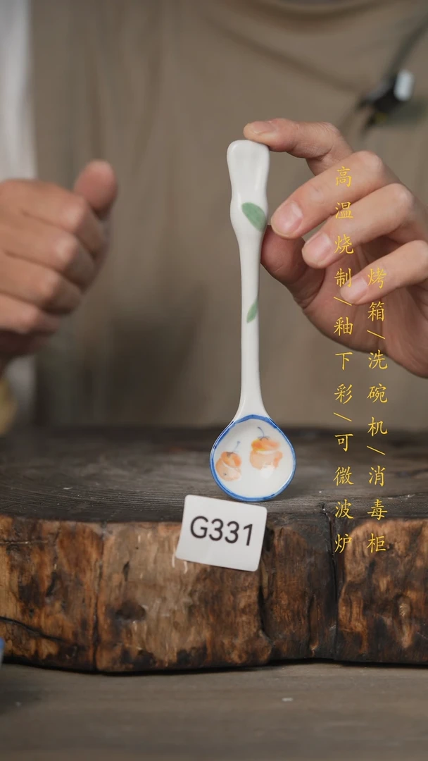 【闪购商品】瓷片景德镇高温釉下彩可微波烤箱洗碗机331