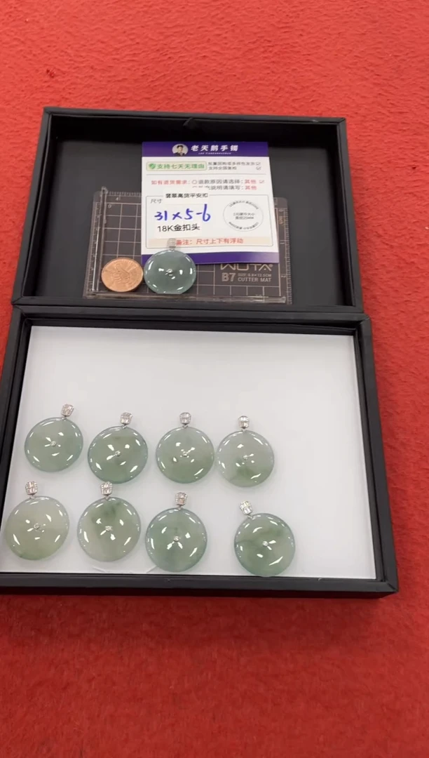 18K金镶嵌挂件翡翠平安扣FL7配绳/多样性发其一ZBCP