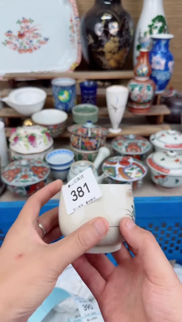 瓷片381茶盏陶瓷陶器