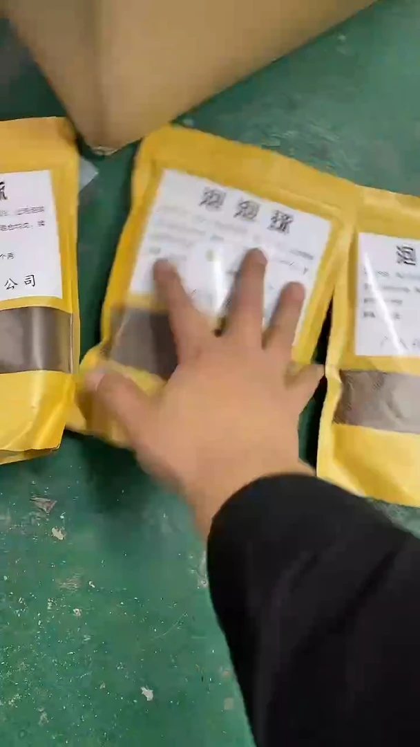泡泡求1包