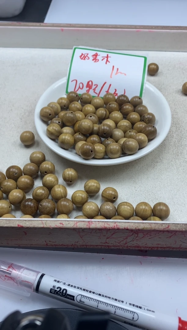【闪购商品】檀香木散珠w2264奶香木12mm*20颗