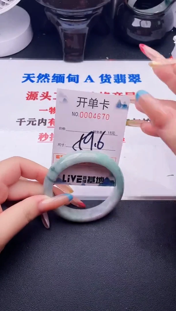 翡翠手镯未镶嵌70