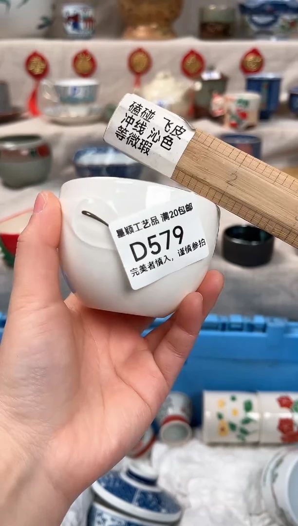 【闪购商品】579D瓷盘 餐具 默认接受微瑕下单