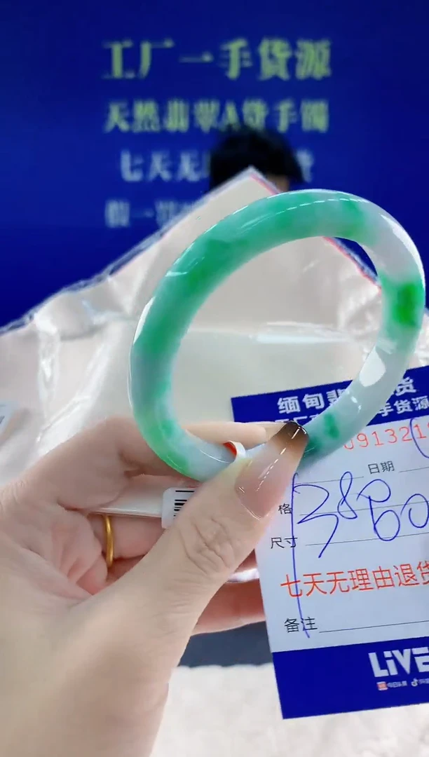未镶嵌手镯翡翠18天然翡翠A货