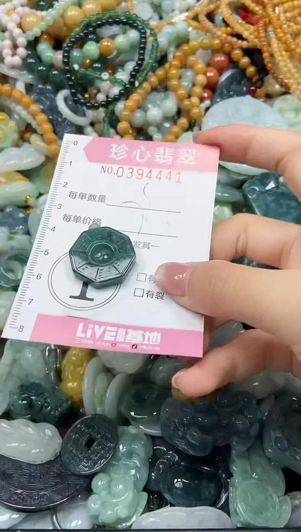 颈饰未镶嵌翡翠闪购0394441