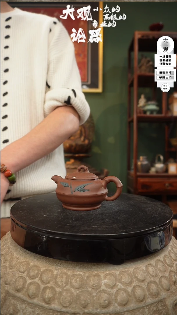 【闪购商品】瓷片大观论器壶壶