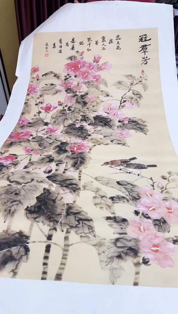 国画九霄甄选国画作品zhb056