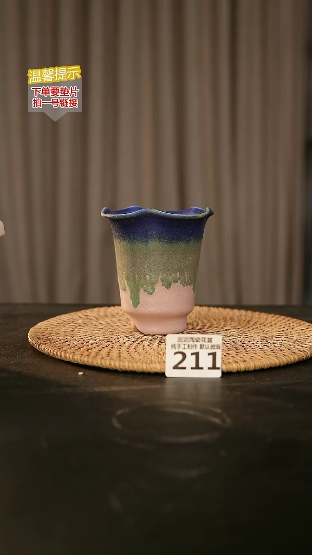 瓷片211内口径约  8外高约10