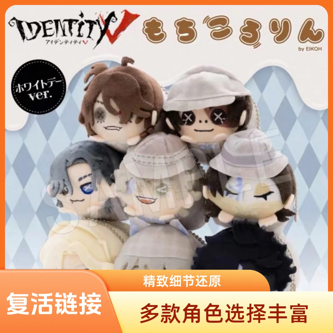 【第五人格】复活链接日谷吧唧卡牌系列